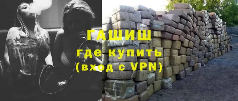 Гашиш гарик  blacksprut ссылки  Киренск 