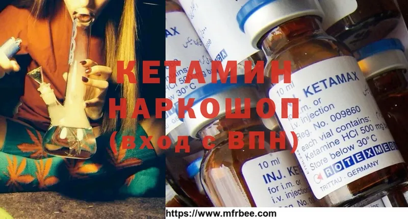 Кетамин ketamine  даркнет сайт  Киренск 